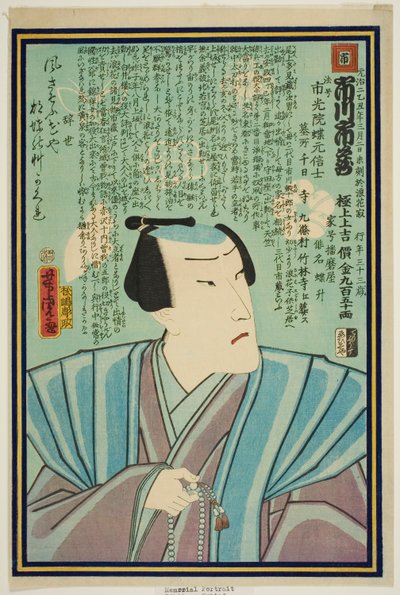 Näyttelijä Ichikawa Ichizo III:n muistomuotokuva tekijältä Utagawa Yoshitora