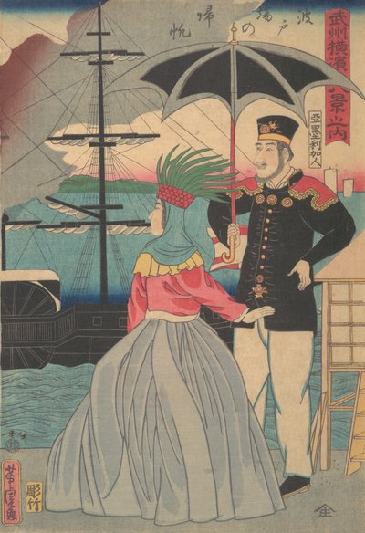 Returning Sails at the Wharves [Parella nord-americana], 1r mes, 1861. finlandès tekijältä Utagawa Yoshitora