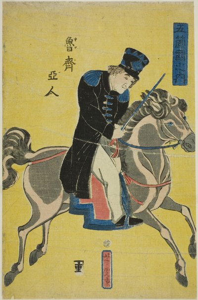 venäjä (Roshiajin), sarjasta "People of the Five Nations (Gokukoku no uchi)" tekijältä Utagawa Yoshitora