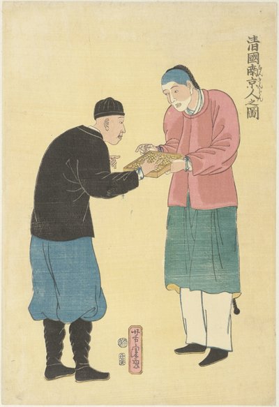 Kaksi kiinalaista helmitaululla Shinkoku nankinjin no zu (otsikko esineessä) tekijältä Utagawa Yoshitora