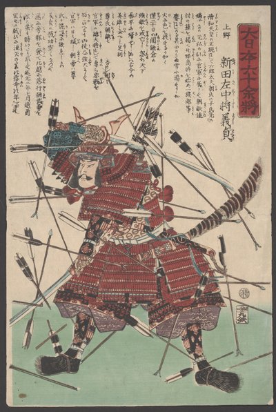 Nimetön (puupiirros) tekijältä Utagawa Yoshitora