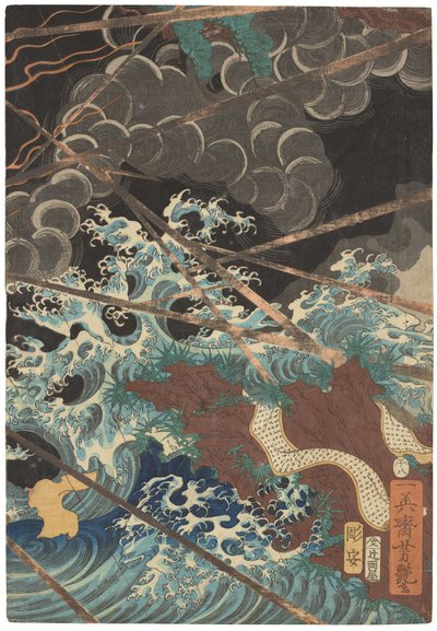 Tametomo homare no jukketsu (Tametomon kymmenen kuuluisaa erinomaisuutta), noin 1858 (puupiirros). tekijältä Utagawa Yoshitsuya