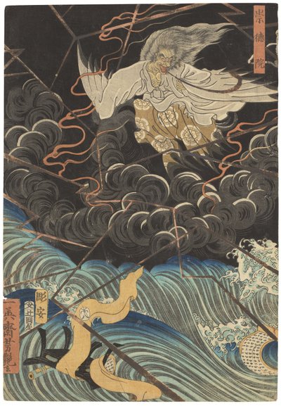 Tametomo homare no jukketsu (Tametomon kymmenen kuuluisaa erinomaisuutta), noin 1858 (puupiirros). tekijältä Utagawa Yoshitsuya