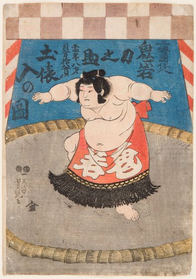 Portrait du lutteur de sumo Hidenoyama Raigoro avec un tablier rituel. tekijältä Utagawa Yoshituya
