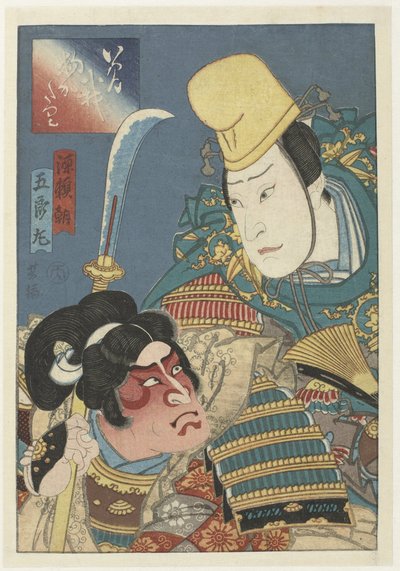 Gorômaru ja Minamoto Yoritomo tekijältä Utagawa Yoshiume