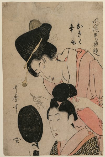 Lovers Okiku ja Kozuke…, 1800-luvun puoliväli. tekijältä Utamaro II