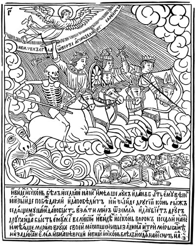 The Four Horsemen of the Apocalypse, 1692-1696. tekijältä Vasili Koren