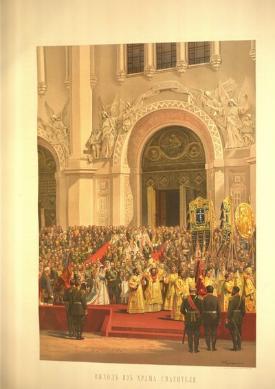 Keisarillinen pariskunta lähtemässä Vapahtajan Kristus-katedraalista kruunausalbumista, 1883 tekijältä Vasili Petrovich Vereshchagin