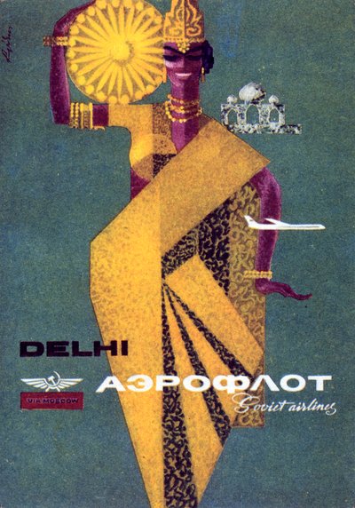 "Aeroflot", 1964. tekijältä Victor Asseriants