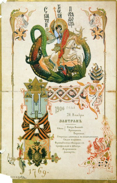 Aamiaismenu Pyhän Yrjön ritarikunnan vuosipäivänä 26. marraskuuta 1906. tekijältä Viktor Mikhaylovich Vasnetsov