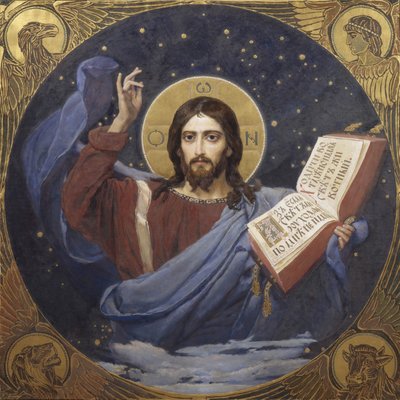 Kristus Pantokraattori, 1885-1896 tekijältä Viktor Mikhaylovich Vasnetsov