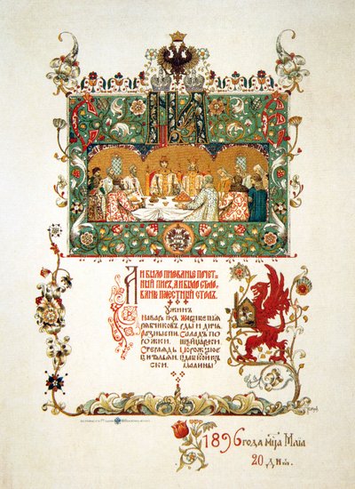 Ruokalista Nikolai II:n ja Aleksandra Fjodorovnan kruunajaisten kunniaksi, 1896 tekijältä Viktor Mikhaylovich Vasnetsov