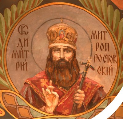 Pyhä Dimitri, Rostovin metropoliitti, 1885-1896 tekijältä Viktor Mikhaylovich Vasnetsov