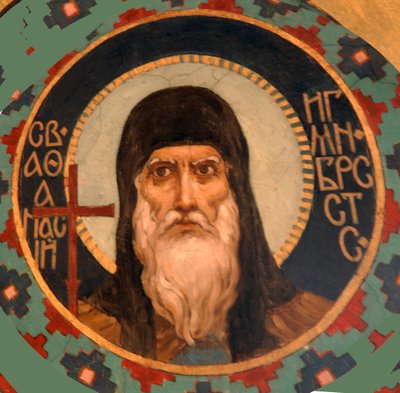 Pyhät Athanasius Suuri, 1885-1896 tekijältä Viktor Mikhaylovich Vasnetsov