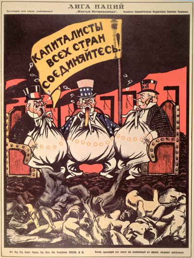 "Kansainliitto: Maailman kapitalistit yhdistyvät" V. Polonskin "Venäjän vallankumouksellisesta julisteesta" tekijältä Viktor Nikolaevich Deni