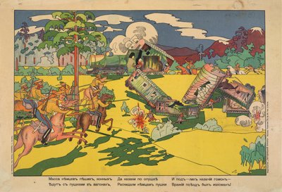 "Moltes tropes de terra, artilleria i cavalleria alemanyes anaven en tren, però els cosacs van fer una incursió i van aixafar els alemanys finlandesos. tekijältä Vladimir Mayakovsky