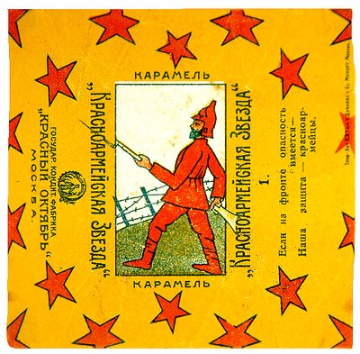 Yksi 11 kääreen sarjasta Krasnoarmeiskaia Zvezda (Puna-armeijan tähti) karamelleista tekijältä Vladimir Mayakovsky