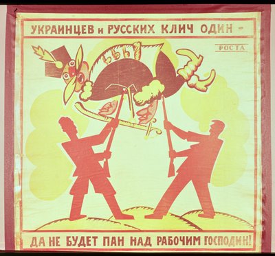 "Ukrainalaiset ja venäläiset ovat samaa mieltä: Kukaan ei ole työläisen yläpuolella" (litografia). tekijältä Vladimir Mayakovsky
