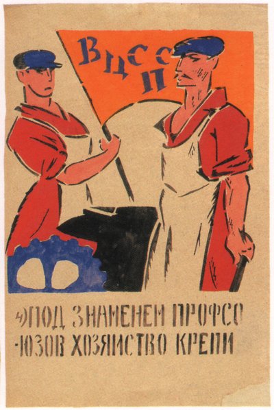 Meidän on vahvistettava taloutta ammattiliittojen aikana, 1920 tekijältä Vladimir Mayakovsky