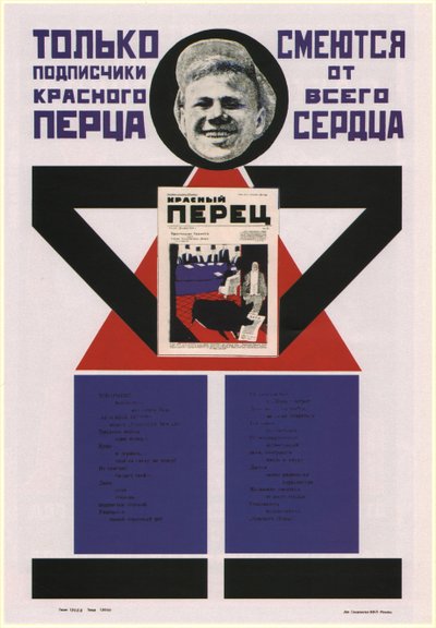 Vain Krasny Perets The Red Pepper -tilaajat nauravat koko sydämestään, 1925 tekijältä Vladimir Mayakovsky