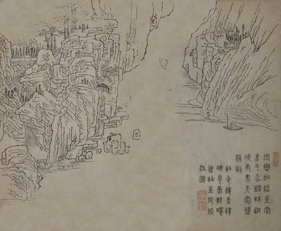 Lehti Sinapinsiemenpuutarhan maalausoppaasta Jieziyuan huazhuan..., luultavasti vuoden 1878 painos. tekijältä Wang Gai