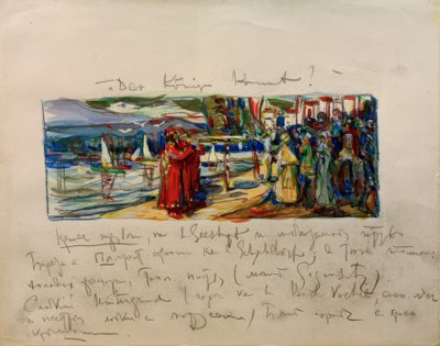 Kuningas on tulossa tekijältä Wassily Kandinsky