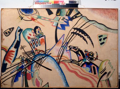 Improvisaatio, n. 1913 (akvarelli ja guassi) tekijältä Wassily Kandinsky