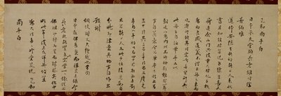 Wuzhun Shifanin kirje (尺牘, sekitoku) tekijältä Wuzhun Shifan