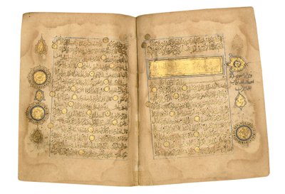 Koraani, luultavasti Mesopotamia, päivätty 17. Ramadan AH 599 / 6. kesäkuuta 1203 tekijältä Yahya Bin Muhammad Ibn Umar