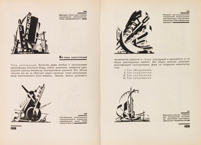 Arkkitehtonisten ja konemuotojen rakentaminen, 1931. tekijältä Yakov Georgievich Chernikhov