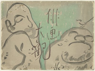 Haigan yleiskatsaus Haiga taikan (otsikko esineessä) tekijältä Yamaguchi Hachikushi