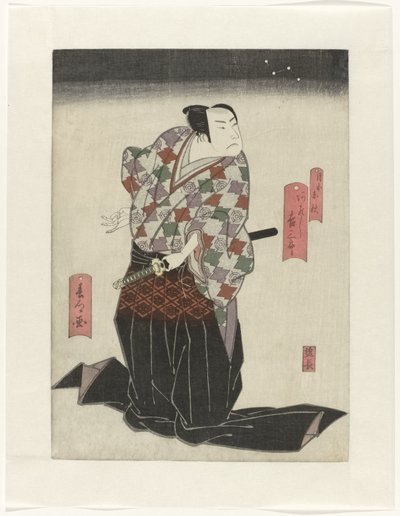 Arashi Kichisaburô II hahmona Tsukimoto Enshû tekijältä Yamamoto Shunkyo
