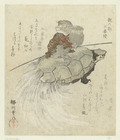 Apina pitkäkarvaisen kilpikonnan kanssa Kolmen vedoksen sarja Dragon Capitolista (sarjan nimi) Tatsu no miyako sanbantsuzuki (sarjan nimi esineessä) tekijältä Yanagawa Shigenobu (I)