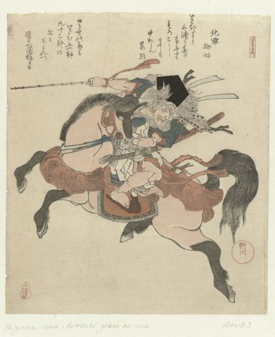 Miura no Ôsuke hevosen selässä Viisi printtiä pitkäikäisyydestä (sarjan nimi) Kotobuki goban no uchi (sarjan nimi esineessä) tekijältä Yanagawa Shigenobu (I)