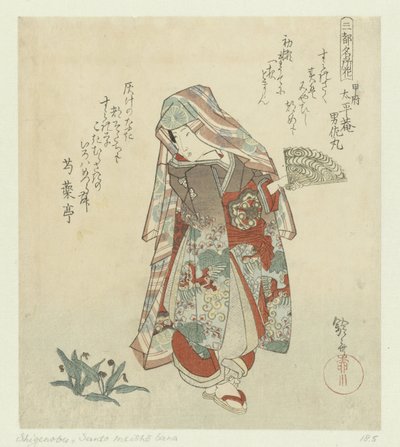 Nainen orvokkeilla Kuuluisia kukkia kolmesta kaupungista (sarjan nimi) Santo meishobana (sarjan nimi esineellä) tekijältä Yanagawa Shigenobu (I)