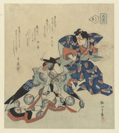 Mies seisoo naisen vieressä tekijältä Yanagawa Shigenobu (II)