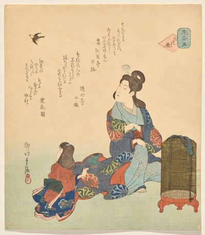 Numero viisi: Sydämenkukka, sarjasta Flowers tekijältä Yanagawa Shigenobu II
