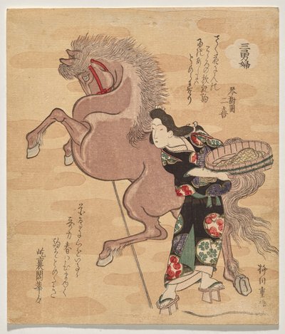 Vahva pesin nainen Okane tekijältä Yanagawa Shigenobu II