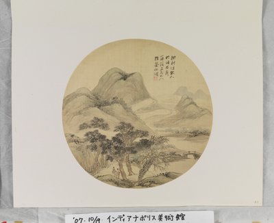 Landscape With Figures After Wang Hui, päivämäärä tuntematon (tussi ja värit paperille. viuhkamaalaus.) tekijältä Yang Borun