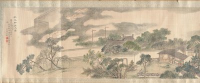 Toinen näkymä pitkäikäisyyden sientä kunnioittavasta studiosta, 1825. tekijältä Yang Tianbi