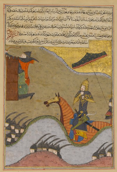 Timur valloitti Bagdadin, sahramin folio..., Dhu