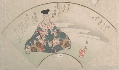  tekijältä Yashima Gakutei