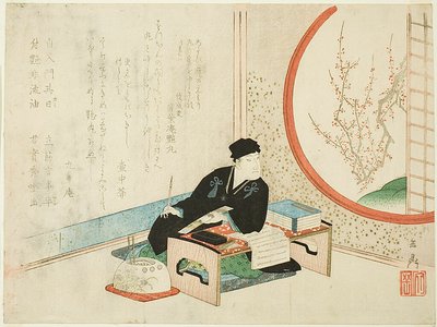 Runoilija uutena vuotena tekijältä Yashima Gakutei