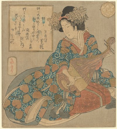 Viittauksia seitsemään onnenjumalaan - Benten (faksimile) (CBL J 2092) tekijältä Yashima Gakutei