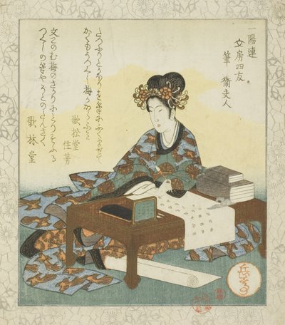Sivellin: Lady Wei (Fude: Ei fujin), sarjasta "Ichiyo Circlen kirjoituspöydän neljä ystävää (Ichiyoren bunbo shiyu)" tekijältä Yashima Gakutei