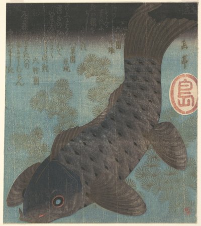  tekijältä Yashima Gakutei