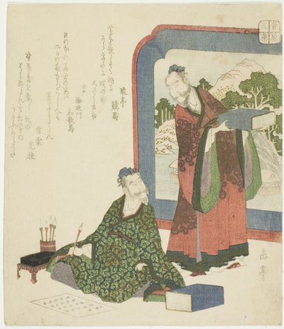 Kiinalaista runoutta, sarjasta "Kolme klassista taidetta Sugawara Circlelle (Sugawara sanseki)" tekijältä Yashima Gakutei