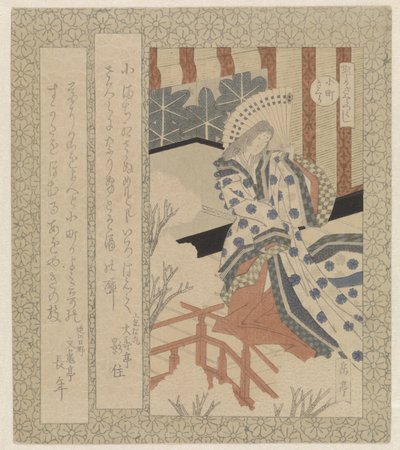 Komachin kirsikankukka Komachisakura (otsikko esineessä) Kirsikankukkien sarja Katsushika Poetry Societylle (sarjan nimi) Katsushika sakuratsukushi (sarjan nimi esineellä) tekijältä Yashima Gakutei