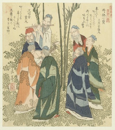 Bambumetsän seitsemän viisasta Chikurin shichiken (otsikko esineessä) Kymmenen tulosteen sarja kuuluisista kappaleista Katsushika Poetry Societylle (sarjan nimi) Katsushikaren meisû jûban (sarjan nimi esineessä) tekijältä Yashima Gakutei