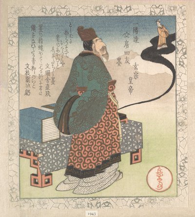 Keisari Xuanzong (japaniksi Gensō) ja taolainen taikuri Lo Gongyuan nousemassa mustekivestä; "Muste" (Sumi), sarjasta Kirjoituspöydän neljä ystävää Ichiyō-runopiirille (Ichiyō-ren Bunbō shiyū). Kevätsateen kokoelmasta (Harusame shū), osa 1 tekijältä Yashima Gakutei